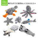 猫用おもちゃ “ぬいぐるみ | 猫用おもちゃ ぬいぐるみ 小さい かわいい 噛みやすい 一人遊び ひとりで遊べる 猫じゃらし 猫のおもちゃ 猫用品 猫グッズ 猫...