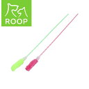 猫用おもちゃ “ループ “ロッディーズ | 猫 おもちゃ 猫じゃらし ループ ROOP ロッディーズ おすすめ 猫雑貨 ギフト 遊び 玩具 ネコ ねこ 2本組 ...
