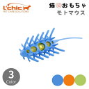 エルシック “猫用 “おもちゃ “玩具 “| ルークラン エルシック モトマウス 猫用おもちゃ 猫 ねこ ねずみ 玩具 猫じゃらし 電池式 ひとり遊び