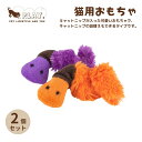 プレイ “猫用おもちゃ “フィーラインフレンジー | ルークラン プレイ フィーラインフレンジー 猫用おもちゃ 玩具 キャットニップ 猫 ねこ 詰替え オーガニ...