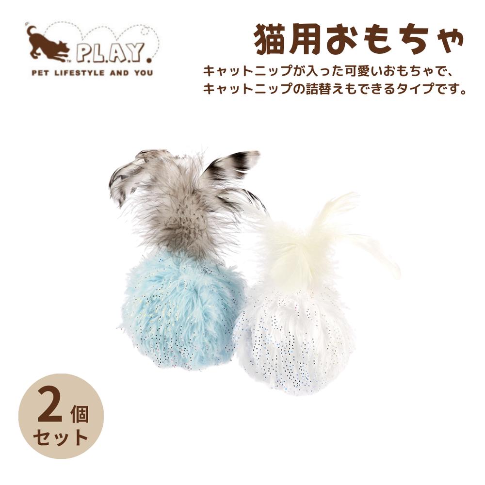 プレイ “猫用おもちゃ “フィーラインフレンジー | ルークラン プレイ フィーラインフレンジー 猫用おもちゃ 玩具 キャットニップ 猫 ねこ 詰替え オーガニック カシャカシャ ファーボール ふわふわ