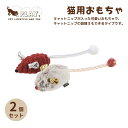 プレイ “猫用おもちゃ “フィーラインフレンジー | ルークラン プレイ フィーラインフレンジー 猫用おもちゃ 玩具 キャットニップ 猫 ねこ 詰替え オーガニック カシャカシャ ポップマウス(4)