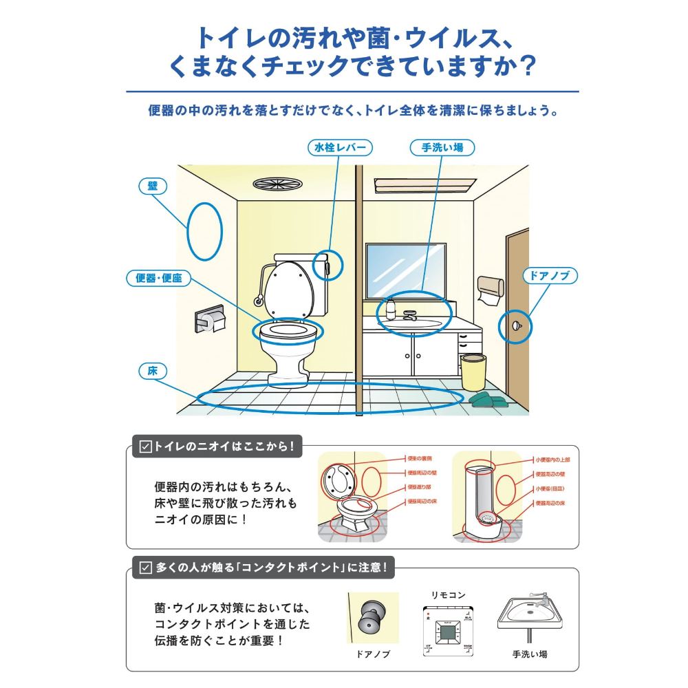 花王 トイレマジックリン 消臭・洗浄スプレー 消臭ストロング 業務用 4.5L 詰め替えタイプ | トイレ用合成洗剤 トイレ用洗剤 トイレ洗剤 トイレクリーナー クリーナー 洗剤 洗浄剤 消臭液 大容量 業務用 業務品 事業用 プロ用 プロ向け 大サイズ 特大 超特大 詰め替え 2