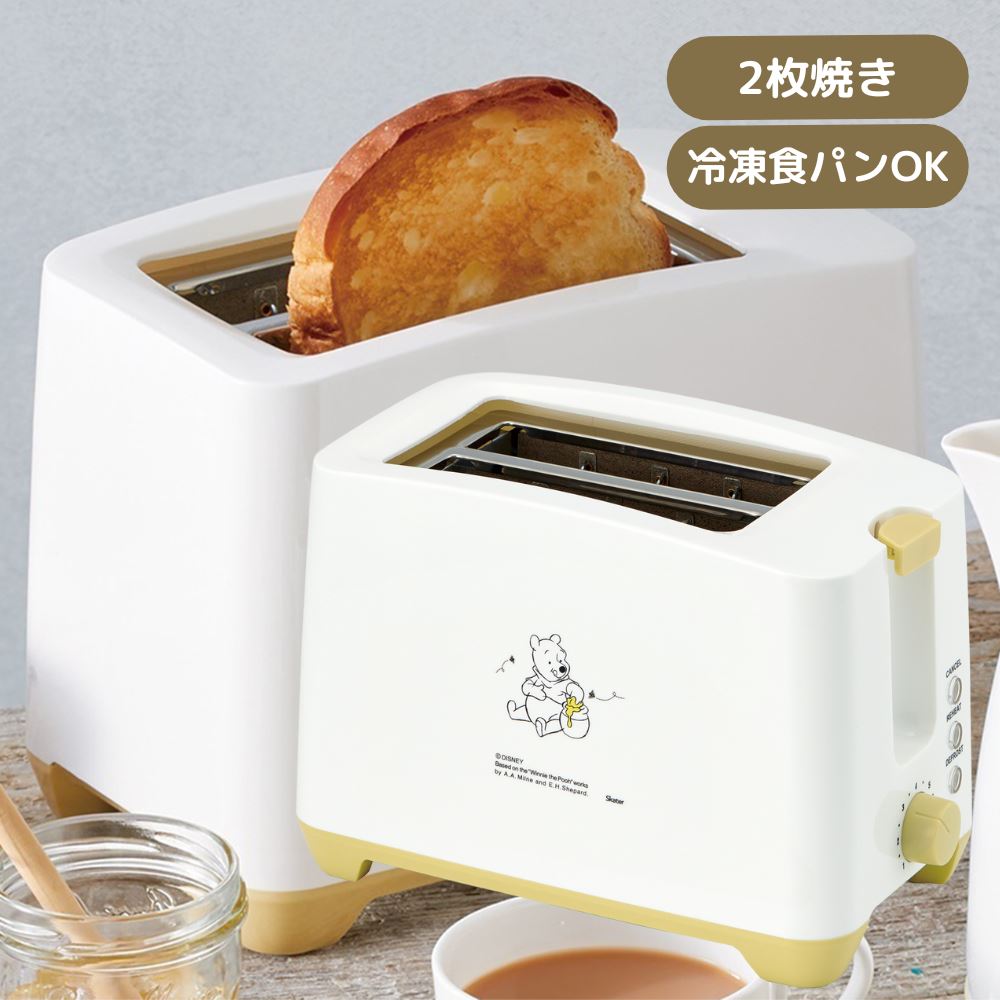 くまのプーさん ポップアップトースター 2枚焼き トースター ポップアップ トースト パン焼き 解凍 朝食 食卓 調理家電 家電 キッチン家電 キッチンツール 調理器具 キッチン用品 キッチングッズ ディズニー プーさん プー Disney かわいい