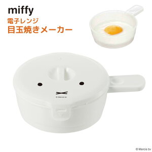 miffy Żҥ ܶ̾Ƥ᡼ | ܶ̾Ƥ ޤ  ̻  ī   Ĵ Żҥ ŻҥĴ åġ Ĵ Ĵƻ Ĵʪ  ߥåե miffy ֥롼  饯 ץ  襤