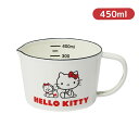 ハローキティ ホーローメジャーカップ 450ml | ホーロー 琺瑯 計量カップ メジャーカップ カップ 450ml かわいい おしゃれ 一人暮らし 調理器具 ...