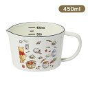 くまのプーさん ホーローメジャーカップ 450ml | ホーロー 琺瑯 計量カップ メジャーカップ カップ 450ml かわいい おしゃれ 一人暮らし 調理器具...