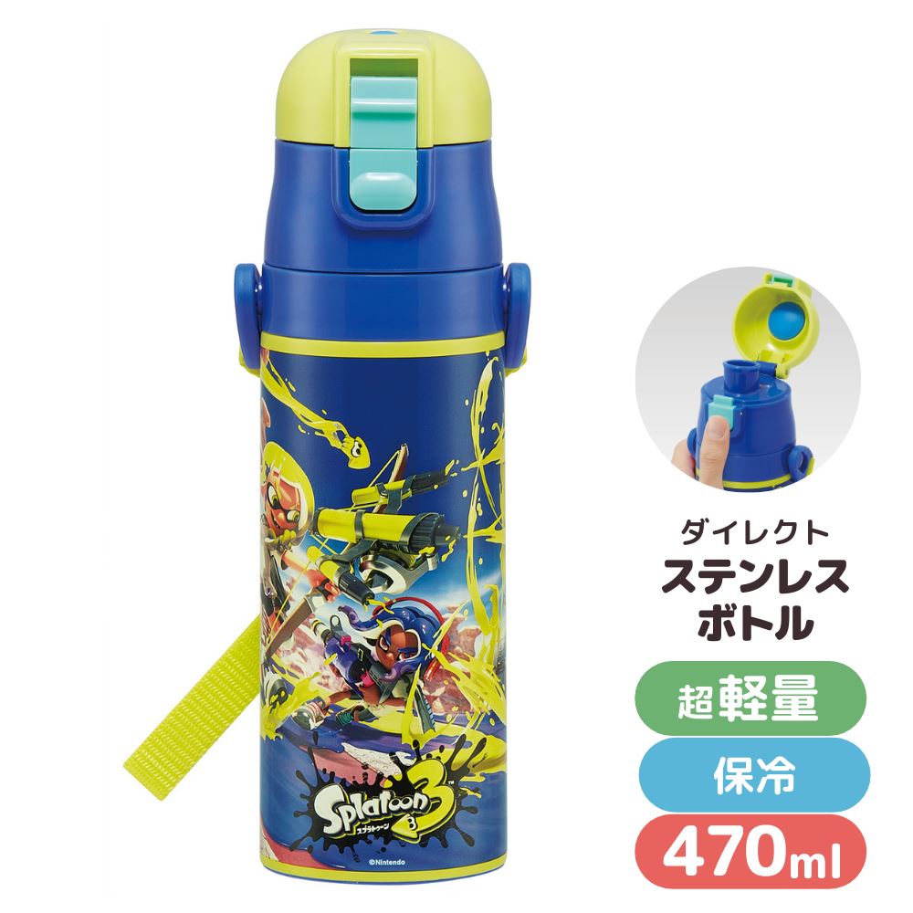 ▼すぐ使えるクーポンをGET！▼ サイズ 径6.8×高23cm 容量 470ml 材質 内びん・口がね：ステンレス鋼、胴部：ステンレス鋼（アクリル樹脂塗装）、キャップ：PET、フタ：ポリプロピレン、パッキン：シリコーンゴム、底板：熱可塑性エラストマー 商品説明 超軽量コンパクトタイプ。ワンプッシュオープンで、飲みたい時にすぐ飲める。誤作動でキャップの開閉を防ぐロック機能付き。ネームプレート付きのショルダーベルト。※保冷専用ですので、熱い飲み物を入れて飲まないで下さい。 生産国 中国 柄違いはこちら 水筒 直飲み ダイレクト ステンレスボトル ディノサウルス 470ml水筒 直飲み ダイレクト ステンレスボトル スヌーピー 470ml水筒 直飲み ダイレクト ステンレスボトル トトロ 470ml水筒 直飲み ダイレクト ステンレスボトル スパイダーマン 470ml水筒 直飲み ダイレクト ステンレスボトル パウ・パトロール 470ml水筒 直飲み ダイレクト ステンレスボトル すみっコぐらし 470ml水筒 直飲み ダイレクト ステンレスボトル マイメロディ 470ml水筒 直飲み ダイレクト ステンレスボトル ミッキー ミニー 470ml水筒 直飲み ダイレクト ステンレスボトル プリンセス 470ml水筒 直飲み ダイレクト ステンレスボトル アナと雪の女王 470ml水筒 直飲み ダイレクト ステンレスボトル トイストーリー 470ml水筒 直飲み ダイレクト ステンレスボトル ドラえもん 470ml水筒 直飲み ダイレクト ステンレスボトル ハローキティ 470ml水筒 直飲み ダイレクト ステンレスボトル まいぜんシスターズ 470ml水筒 直飲み ダイレクト ステンレスボトル スプラトゥーン 470ml水筒 直飲み ダイレクト ステンレスボトル プラレール 470ml水筒 直飲み ダイレクト ステンレスボトル ポケモン 470ml水筒 直飲み ダイレクト ステンレスボトル めがねうさぎ 470ml 他の選択肢も見てみる -kinds- 水筒・ボトル（キャラクター） --&nbsp;&nbsp;関連するカテゴリ&nbsp;&nbsp;-- ボトル --&nbsp;&nbsp;関連するカテゴリ&nbsp;&nbsp;--一緒にお出かけ -キャラクター 水筒- 水筒 直飲み ダイレクト ステンレスボトル ディノサ … 水筒 直飲み ダイレクト ステンレスボトル スヌーピ … 水筒 直飲み ダイレクト ステンレスボトル スパイダ … 水筒 直飲み ダイレクト ステンレスボトル パウ・パ … 水筒 直飲み ダイレクト ステンレスボトル トイスト … 水筒 直飲み ダイレクト ステンレスボトル ドラえも … 水筒 直飲み ダイレクト ステンレスボトル まいぜん … 水筒 直飲み ダイレクト ステンレスボトル スプラト … 水筒 直飲み ダイレクト ステンレスボトル プラレー … 水筒 直飲み ダイレクト ステンレスボトル ポケモン …