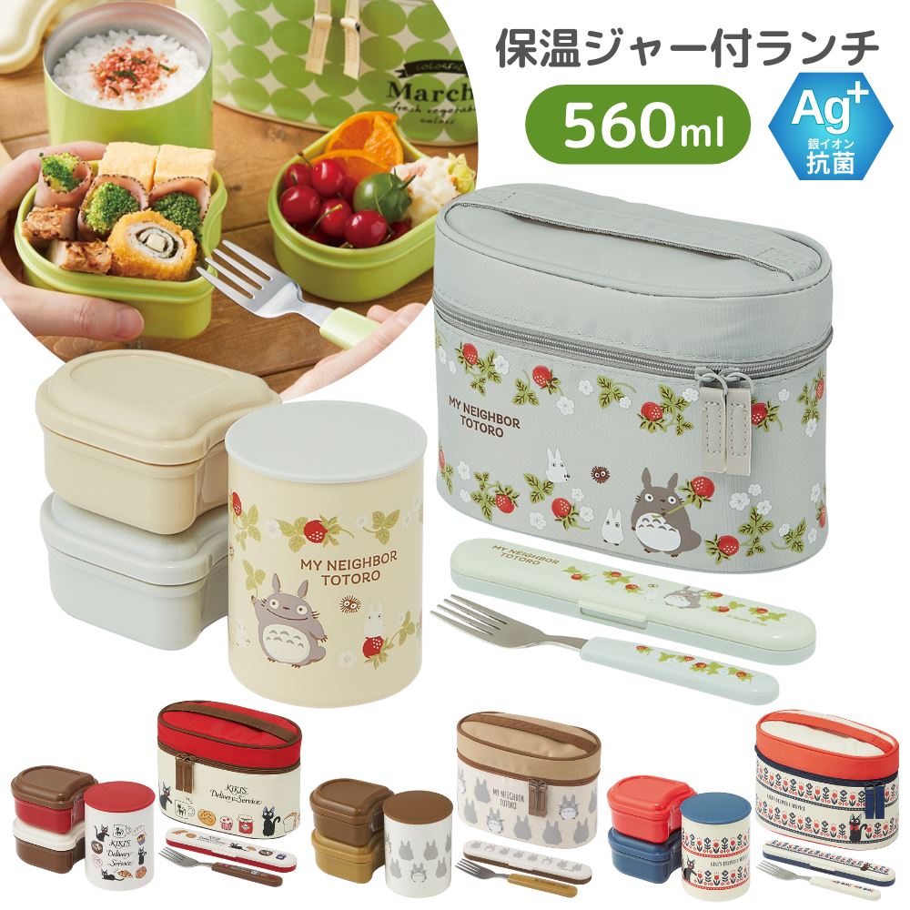 楽天市場】アンパンマン 食器(保温ランチジャー|弁当箱・水筒 楽天市場】アンパンマン 食器(保温ランチジャー|弁当箱・水筒