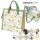 ジブリ 保冷バッグ | 保冷 バッグ 不織布 持ち運び ランチバッグ 弁当 袋 買い物 手提げ お出かけ ランチ ランチグッズ 買い物バッグ 行楽 レジャー アウトドア キャンプ ジブリ トトロ メイ 魔女の宅急便 ジジ 耳をすませば キャラクター シンプル おしゃれ かわいい