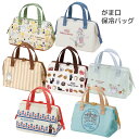 ジブリ がま口 ランチバッグ 保冷バッグ | 保冷 バッグ 不織布 持ち運び ランチバッグ 弁当 袋 買い物 手提げ お出かけ ランチ ランチグッズ バッグ 行楽 レジャー アウトドア キャンプ ジブリ トトロ 魔女の宅急便 ジジ ハウル キャラクター シンプル おしゃれ かわいい