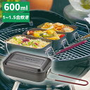 アウトドア クッカー アルミメスティン 600ml ハローキティ | 調理器具 メスティン 1合 1.5合 アルミ キャンプ 飯盒炊飯 飯ごう バーベキュー B...