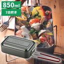 アウトドア クッカー アルミメスティン 850ml MARVELロゴ | 調理器具 メスティン 2合 アルミ キャンプ 飯盒炊飯 飯ごう バーベキュー BBQ ...