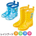 レインブーツ 長靴 しまじろう 14cm 16cm 18cm 20cm | レインシューズ 雨具 キャラクター 軽量 子ども キッズ ジュニア 軽い 靴 ながぐ...