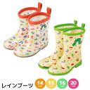 レインブーツ 長靴 はらぺこあおむし 14cm 15cm 16cm 20cm | レインシューズ 雨具 キャラクター 軽量 子ども キッズ ジュニア 軽い 靴 ...
