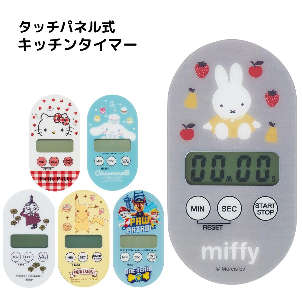楽天市場】ディズニー キッチンタイマーの通販 楽天市場】ディズニー キッチンタイマーの通販