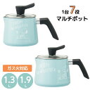 スヌーピー マルチポット 1.3L 1.9L ガス火用 | Snoopy ピーナッツ 片手鍋 おしゃれ かわいい 揚げ物 鍋 なべ 1300ml 2000ml 調理器具 料理 炊飯 キャラクター ケトル兼用鍋 ガスコンロ キッチン用品 キッチングッズ キッチン 1台7役 万能鍋 炊飯鍋 Peanuts(3)
