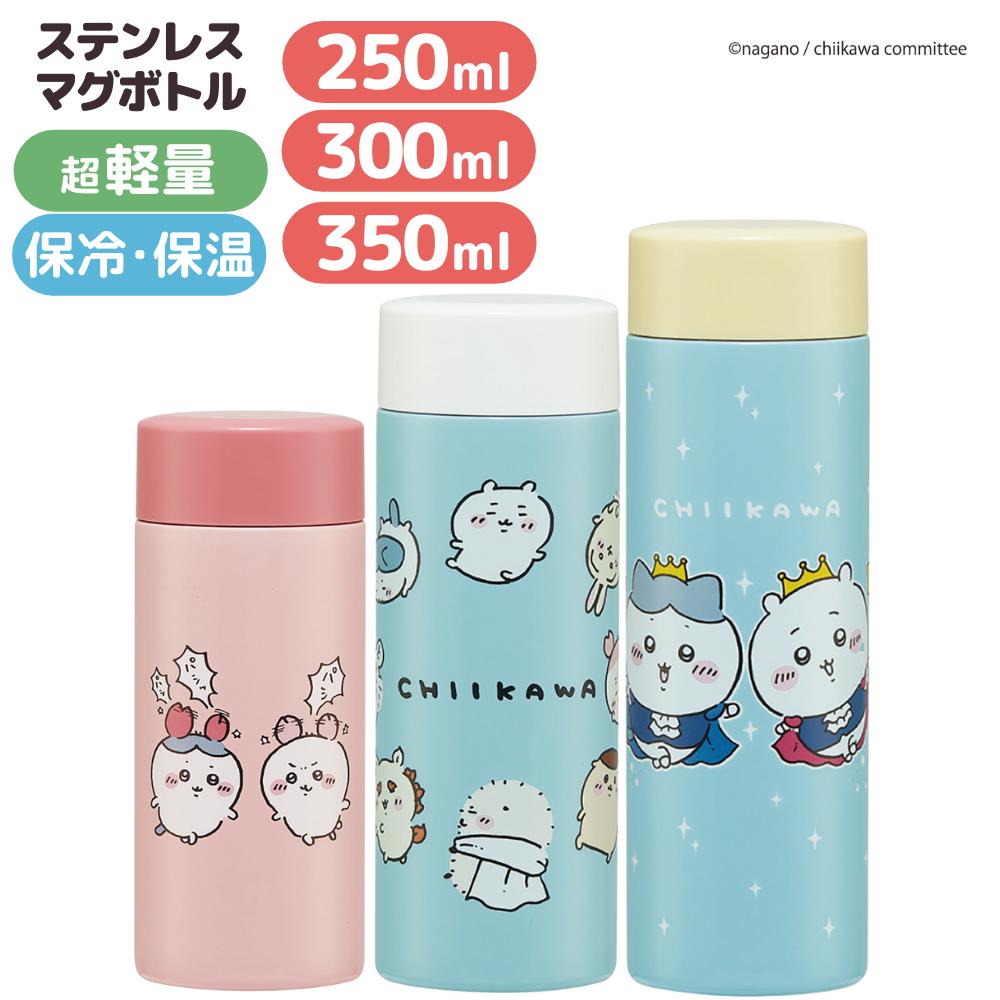 ちいかわ 水筒 ステンレス マグボトル 250ml 300ml 350ml | ボトル 保冷 保温 軽量 直飲み 広口 キャラクター 子供 大人 水分補給 通学 レジャー アウトドア ランチ マイボトル スリム キャラクター おしゃれ かわいい ちいかわ ハチワレ うさぎ モモンガ ラッコ シーサーのサムネイル