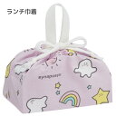 シナぷしゅ ランチ巾着 | 弁当箱 巾着 ランチ きんちゃく 小物 弁当 包み お弁当包み ランチグッズ ランチ 昼食 お弁当 アウトドア 行楽 レジャーピクニック 遠足 お花見 日本製 キャラクター シンプル おしゃれ かわいい シナぷしゅ テレ東