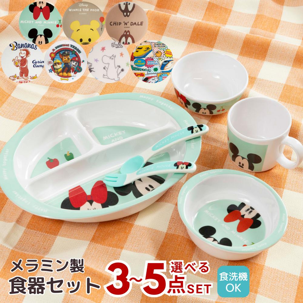楽天市場】ミッキー(食器セット|キッズ用食器):食器 楽天市場】ミッキー(食器セット|キッズ用食器):食器