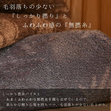 送料無料タオル (今治バスタオル 60×120cm) 日本製 国産福袋 収納 業務用 厚手 おしゃれ かわいい 髪 可愛い 洗面所 速乾 超吸水 まとめ買い ブランド ぷかぷか デイバリュー ホテル 北欧 夢 |今治フェザー