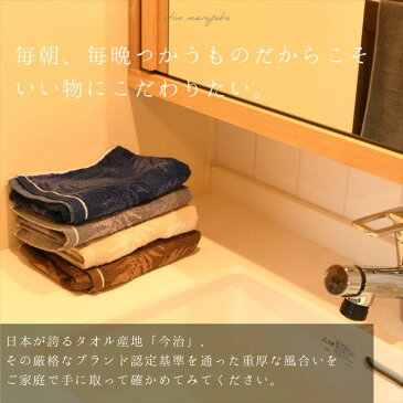 送料無料タオル (今治バスタオル 60×120cm) 日本製 国産福袋 収納 業務用 厚手 おしゃれ かわいい 髪 可愛い 洗面所 速乾 超吸水 まとめ買い ブランド ぷかぷか デイバリュー ホテル 北欧 夢 |今治フェザー