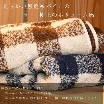 送料無料タオル (今治バスタオル 60×120cm) 日本製 国産福袋 収納 業務用 厚手 おしゃれ かわいい 髪 可愛い 洗面所 速乾 超吸水 まとめ買い ブランド ぷかぷか デイバリュー ホテル 北欧 夢 |今治チェック