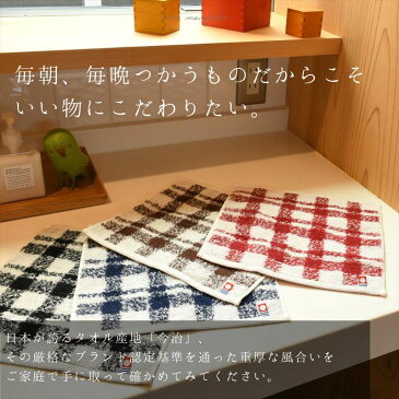 送料無料タオル (今治バスタオル 60×120cm) 日本製 国産福袋 収納 業務用 厚手 おしゃれ かわいい 髪 可愛い 洗面所 速乾 超吸水 まとめ買い ブランド ぷかぷか デイバリュー ホテル 北欧 夢 |今治チェック