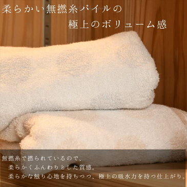 送料無料タオル (今治バスタオル 60×120cm) 日本製 国産福袋 収納 業務用 厚手 おしゃれ かわいい 髪 可愛い 洗面所 速乾 超吸水 まとめ買い ブランド ぷかぷか デイバリュー ホテル 北欧 夢 |今治ドット