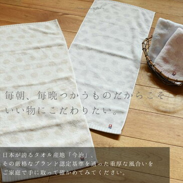 送料無料タオル (今治バスタオル 60×120cm) 日本製 国産福袋 収納 業務用 厚手 おしゃれ かわいい 髪 可愛い 洗面所 速乾 超吸水 まとめ買い ブランド ぷかぷか デイバリュー ホテル 北欧 夢 |今治ドット