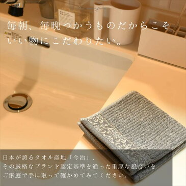 送料無料タオル (今治バスタオル 60×120cm) 日本製 国産福袋 収納 業務用 厚手 おしゃれ かわいい 髪 可愛い 洗面所 速乾 超吸水 まとめ買い ブランド ぷかぷか デイバリュー ホテル 北欧 夢 |今治メルシー
