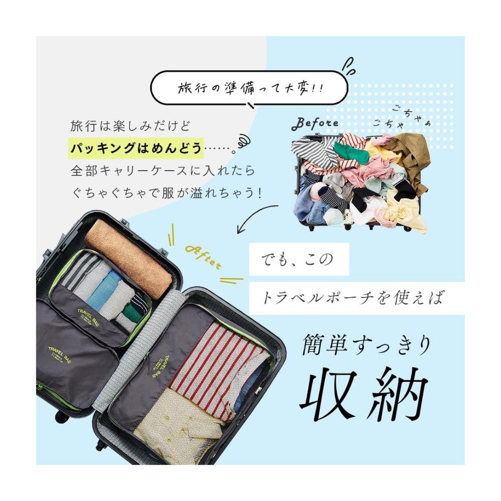 トラベルポーチ衣類用 “3種セット | 衣類 整理 種類別 サイズ別 使い分け 収納 靴下 ハンカチ 細々とした小物 下着 インナー シャツ セーター Tシャツ ボトム SML3点セット 旅行用 シンプル おしゃれ おむつポーチ バッグインバッグ 海外旅行 レディース メンズ 子ども