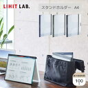 Setで割引 リヒトラブ Lihit Lab F7770 ALTNA スタンドホルダー A4 コピー用紙100枚 書類 ファイルポケット A4 横型 収納 インデックス シール クリヤーホルダー 自立 スタンド 書類整理 薄型 スリム おしゃれ 事務用品 ポケット クリアファイル トリセツ 取説 保証書