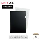 Setで割引 リヒトラブ Lihit Lab F5904 Noir×noir ソリッドホルダー A4 コピー用紙30枚 しっかり 厚み ファイルポケット クリアファイル 収納 ホルダー 書類整理 薄型 スリム おしゃれ 事務用品 一般的 学校プリント中学生 取扱説明書 トリセツ 取説 セット