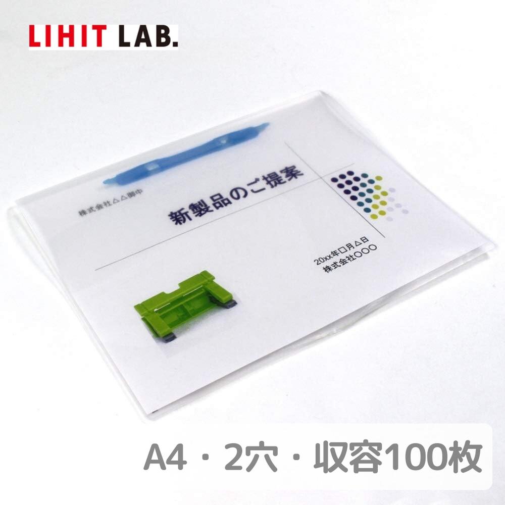 Setで割引 F3018-5P プラファイル A4 コピー用紙100枚 | 透明表紙 プレゼン プレゼンテーション 配布用..