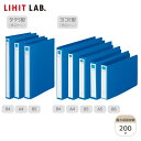 Setで割引 リヒトラブ Lihit Lab F802 リングファイル コピー用紙200枚 | 書類 整理 収納 シンプル ロングセラー 分別廃棄 エコ B4 ...