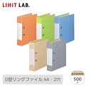 Setで割引 リヒトラブ Lihit Lab G2250 リクエスト D型リングファイル A4 コピー用紙500枚 | 橙 黄緑 水 ベージュ グレー 交換式背...