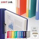 Setで割引 リヒトラブ Lihit Lab F367 パンチレスファイル(HEAVY DUTY) A4 赤 黒 グレー 紺 橙 桃 黄 黄緑 緑 水 青 藍 コピー用紙160枚 | ファイル Z式ファイル Zファイル レバーファイル レバー式ファイル バインダー 穴あけ不要 おしゃれ 事務 ビジネス オフィス