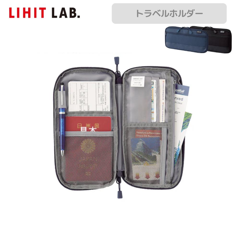 Setで割引 リヒトラブ Lihit Lab A7686 SMART FIT ACTACT トラベルホルダー ネイビー ブラック 2色セット | トラベルポーチ...