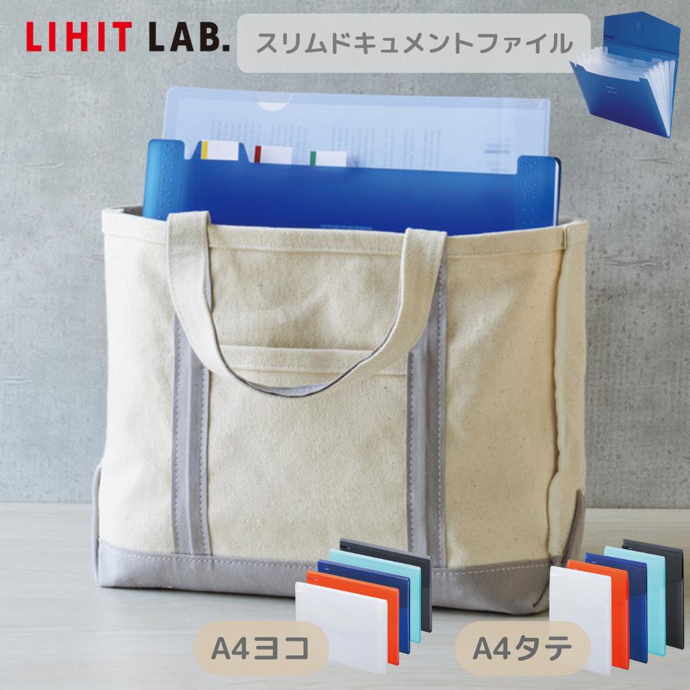 Setで割引 リヒトラブ Lihit Lab A8700 soeru スリムドキュメントファイル(ヨコ型) A4 5仕切(6ポケット..