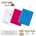 Setで割引 リヒトラブ Lihit Lab N1482 AQUA DROPs イージーチェンジ・クリヤーブック A4 ポケット10枚 乳白 赤 青 | クリアブック ファイル スリム 大容量 30穴 業務用 まとめ買い セット おしゃれ 丈夫 事務用品 書類整理 薄型 おすすめ 人気 抜き差し 交換