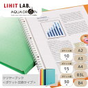 Setで割引 リヒトラブ Lihit Lab N5015 AQUA DROPs クリヤーブック(ポケット交換タイプ) A4 ポケット15枚 白 藤 藍 青緑 赤 橙 黄 黄緑 青 | クリアブック ファイル スリム 大容量 30穴 36穴 42穴 55穴 60穴 業務用 まとめ買い セット 書類整理 薄型 抜き差し 交換