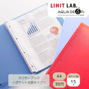 Setで割引 リヒトラブ Lihit Lab N5010 AQUA DROPs クリヤーブック(ポケット交換タイプ) A4 乳白 赤 青 ポケット15枚 | クリアブック ファイル スリム 大容量 30穴 業務用 まとめ買い セット おしゃれ 丈夫 事務用品 書類整理 薄型 おすすめ 人気 抜き差し 交換 厚手