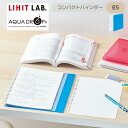 Setで割引 リヒトラブ Lihit Lab N5023 AQUA DROPs コンパクトバインダー B5 青 乳白 リーフ40枚 | バインダー ファイル お...