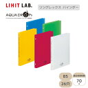 Setで割引 リヒトラブ Lihit Lab N5025 AQUA DROPs リングレックス バインダー B5 乳白 赤 黄 黄緑 青 リーフ70枚 | バイ...