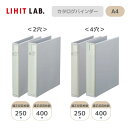 Setで割引 リヒトラブ Lihit Lab F810 カタログバインダー A4 オフホワイト コピー用紙 250枚 400枚 2穴 4穴 | バインダー ファ...