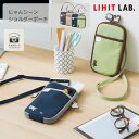 リヒトラブ Lihit Lab A2225-11 にゃんシーン ショルダーポーチ インディゴブルー ビスケットベージュ チャコールブラック ピスタチオグリーン ...