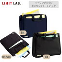 Setで割引リヒトラブ Lihit Lab A7581 SMART FIT キャリングバッグ(ワイドオープンタイプ) B4 ネイビー ブラック | 軽量トートバッグ ショルダー パソコンバッグ 大容量 男女兼用 ビジネス 折り畳み式 自撮り シンプル ノートパソコン ビジネスバッグ ノートPC(4)