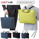Setで割引 リヒトラブ Lihit Lab A7670 SMART FIT ACTACT キャリングバッグ(ヨコ型) ネイビー ブラック | キャリングバッグ 軽量 ブラック ビデオカメラ三脚 ファスナー付き ショルダー 大容量 スマホ ビジネス ハンドル付き トート シンプル 持ち運び リュック