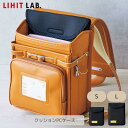 リヒトラブ Lihit Lab A7200 クッションPCケース Sサ...(4)